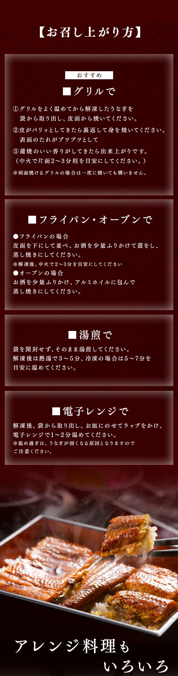 【一愼】うなぎ割烹「一愼」特製蒲焼 RUIC0553 【お届けは7/20(月)〜7/24(金)】【【時間指定不可】【代引不可】【同梱不可】2