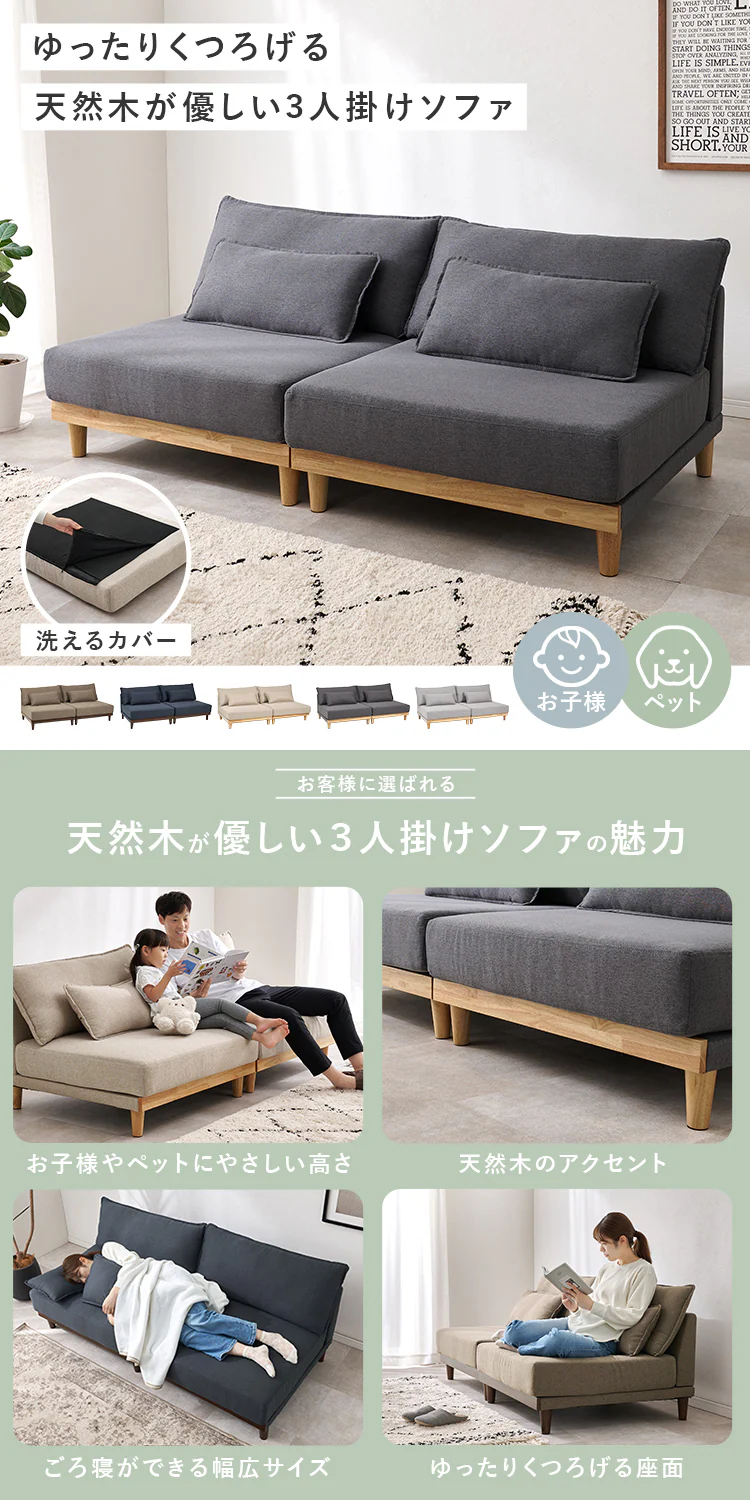 ソファ LSF-4442-B-BR-LS ブラウン0
