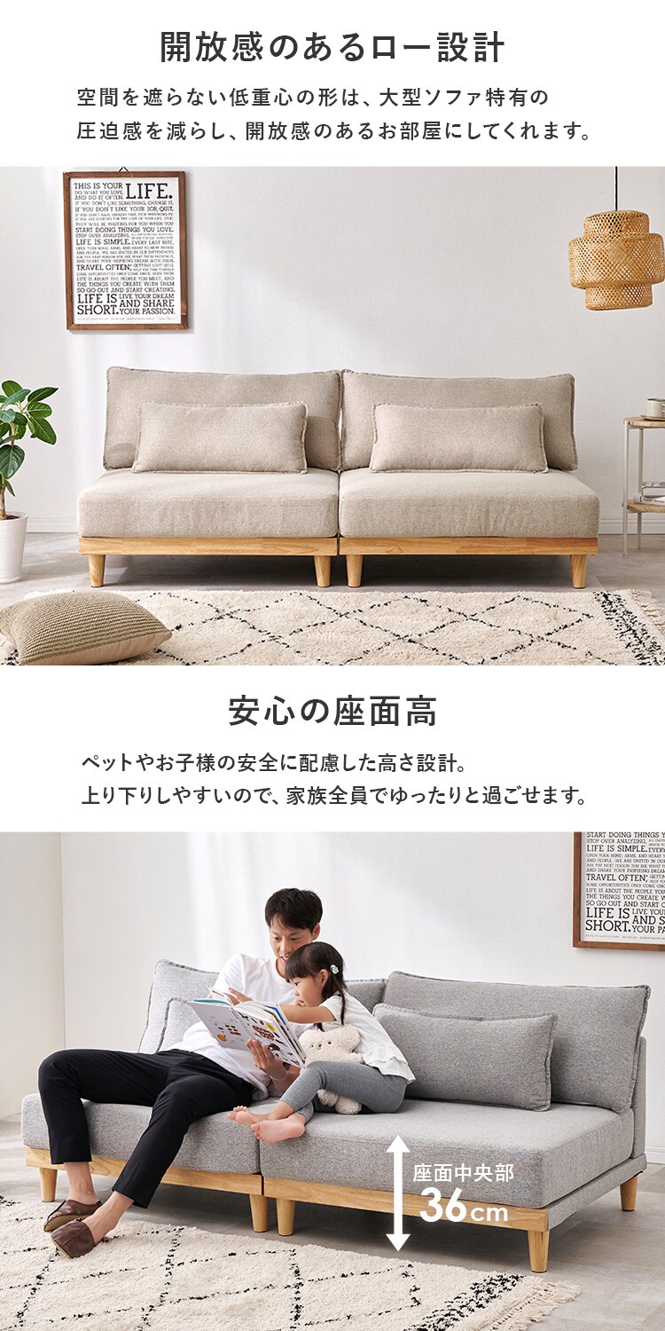 ソファ LSF-4442-B-BR-LS ブラウン1