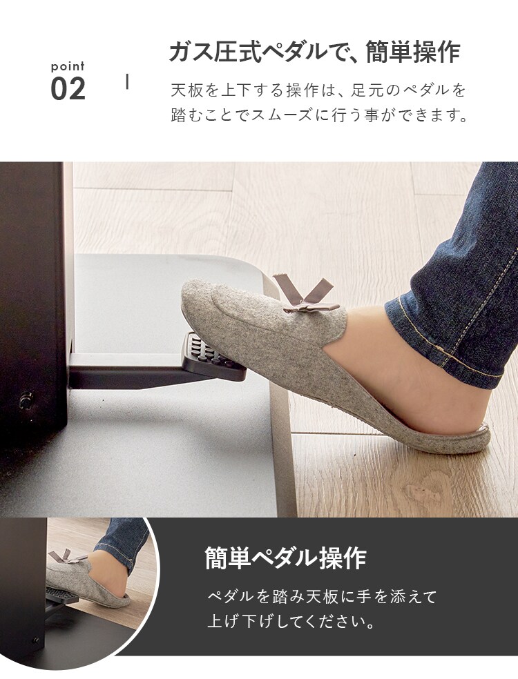 昇降テーブル KT-3198BR ブラウン1