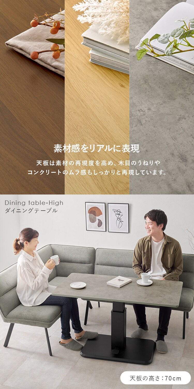 昇降テーブル KT-3198BR ブラウン4