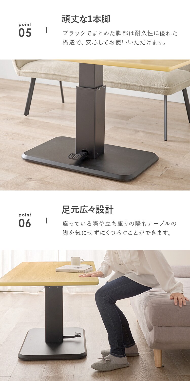 昇降テーブル KT-3198BR ブラウン 7348953 │アイリスオーヤマ公式通販