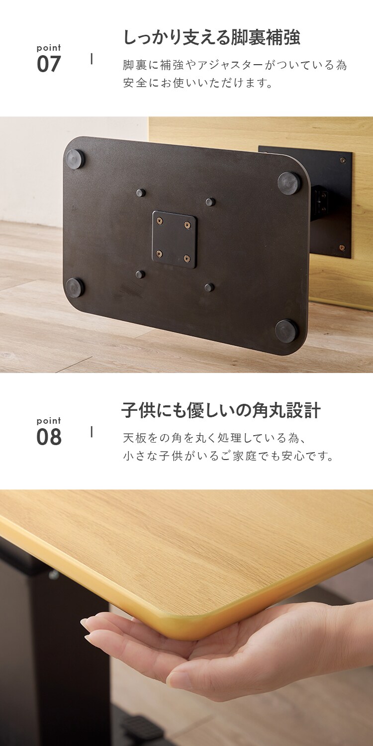 昇降テーブル KT-3198BR ブラウン7