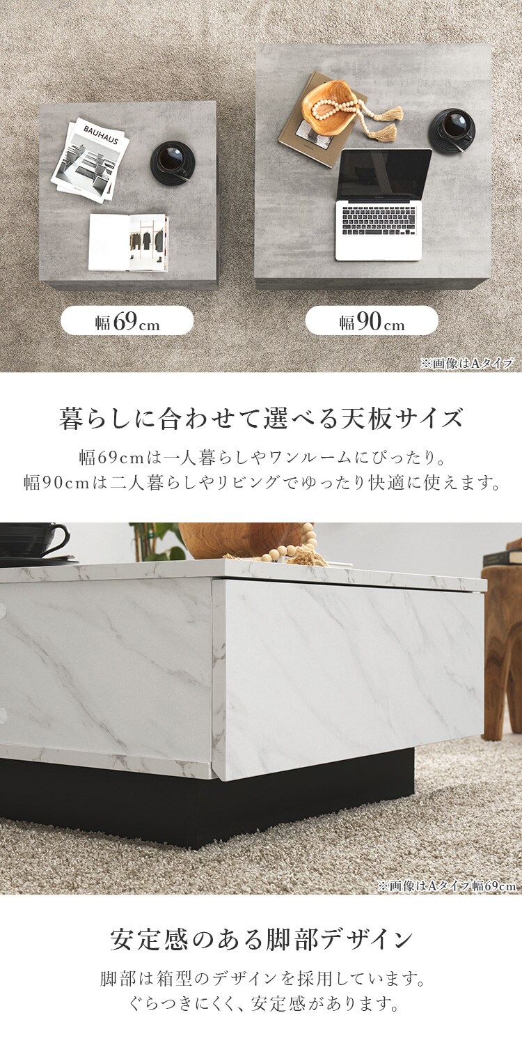 センターテーブル 正方形69cm VKT-7262MGY マーブルグレー【時間指定不可】【代引不可】【同梱不可】4
