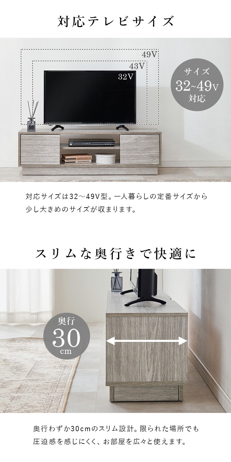 テレビ台 VTV-7266GY グレー4