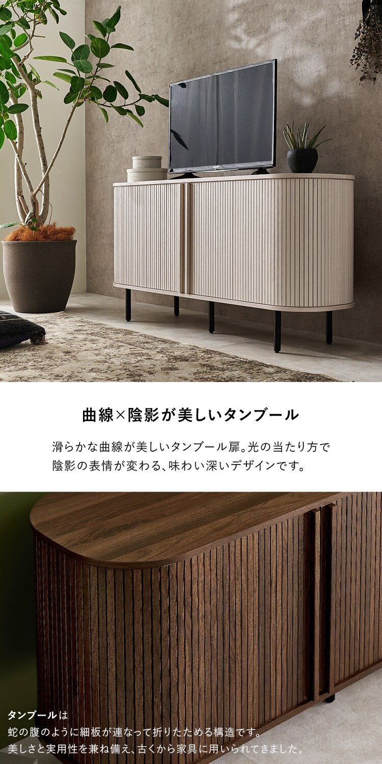TVボード ハイタイプ幅119cm RTV-1412BR ブラウン【時間指定不可】【代引不可】【同梱不可】1