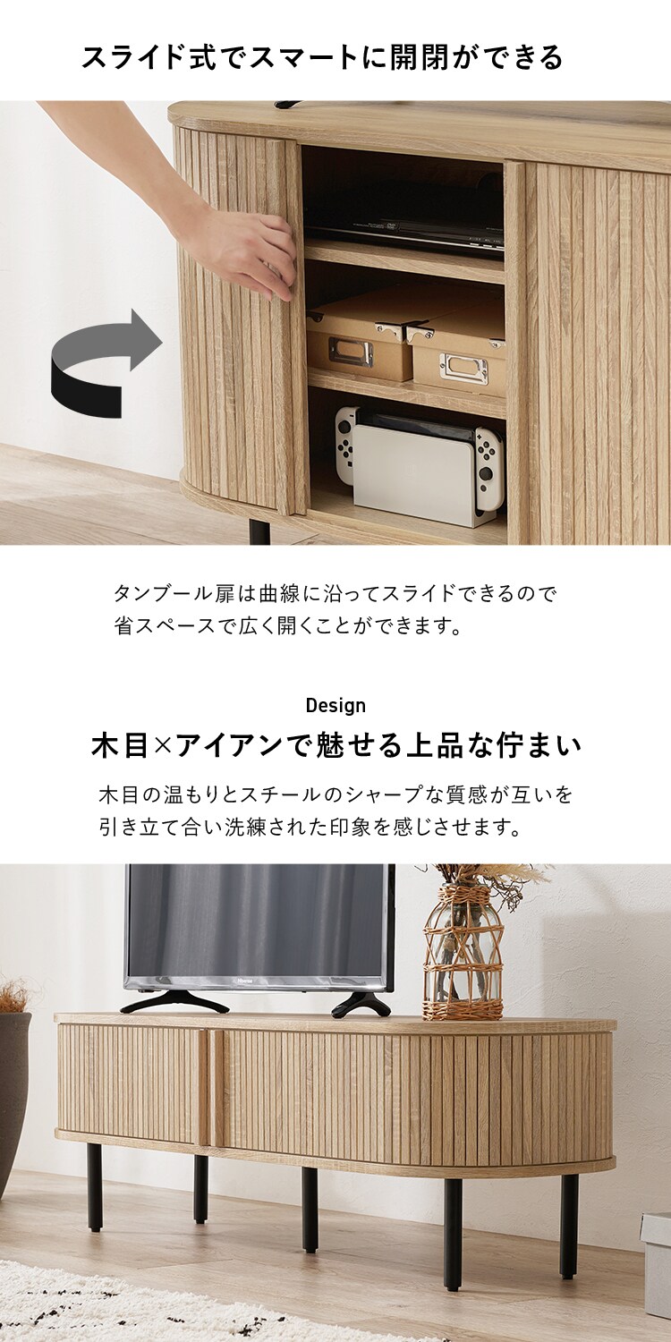 TVボード ハイタイプ幅119cm RTV-1412BR ブラウン【時間指定不可】【代引不可】【同梱不可】2