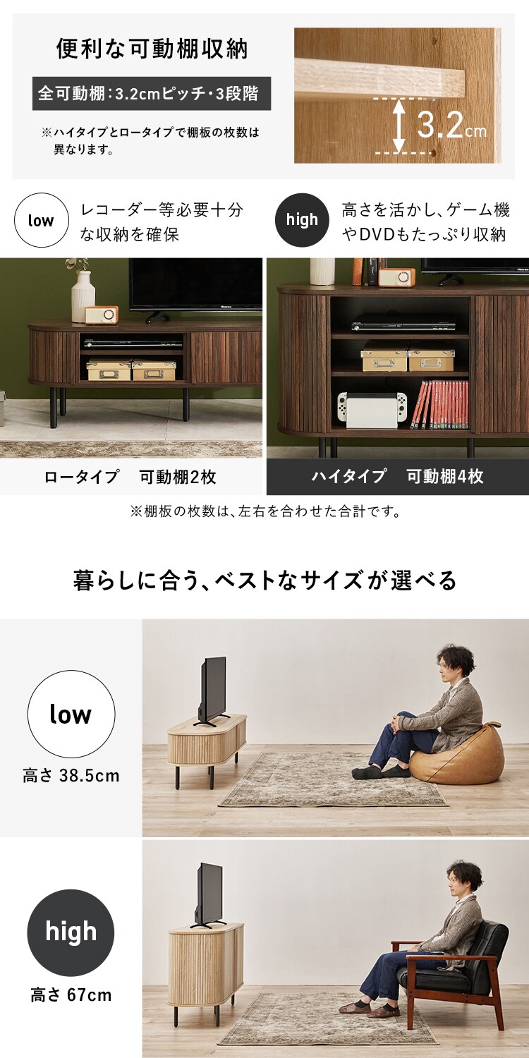 TVボード ハイタイプ幅119cm RTV-1412BR ブラウン【時間指定不可】【代引不可】【同梱不可】3
