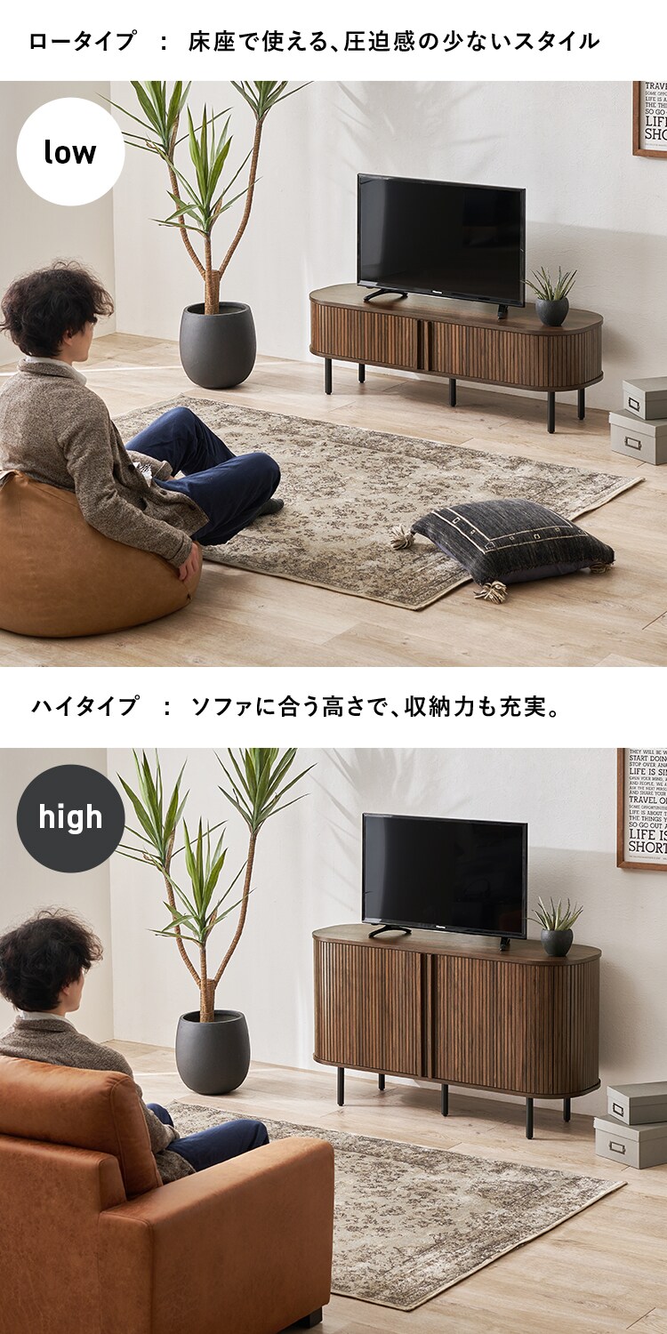 TVボード ハイタイプ幅119cm RTV-1412BR ブラウン【時間指定不可】【代引不可】【同梱不可】4