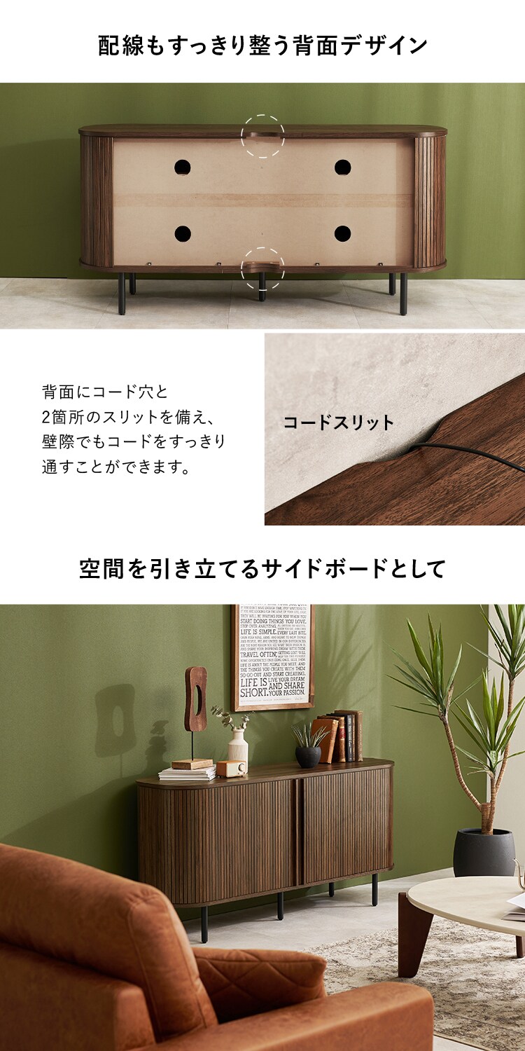TVボード ハイタイプ幅119cm RTV-1412BR ブラウン【時間指定不可】【代引不可】【同梱不可】5