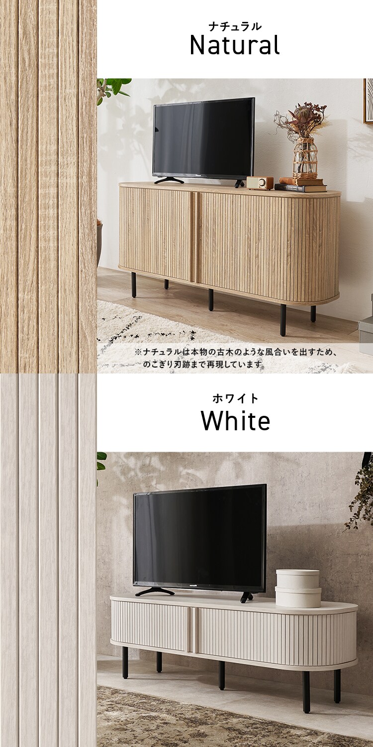 TVボード ハイタイプ幅119cm RTV-1412BR ブラウン【時間指定不可】【代引不可】【同梱不可】7