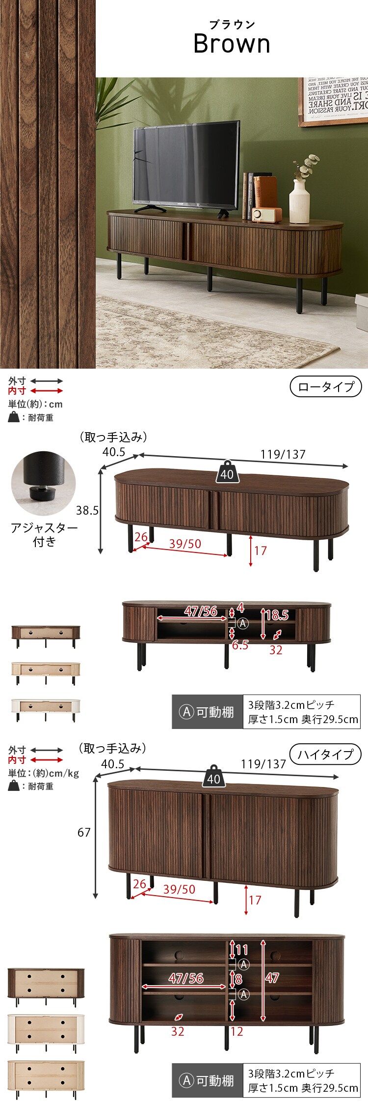TVボード ハイタイプ幅119cm RTV-1412BR ブラウン【時間指定不可】【代引不可】【同梱不可】8