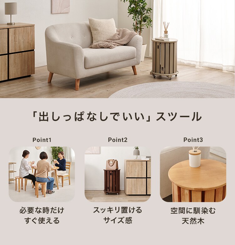 出しっぱなしでいいスツール MC-6050GY グレー2