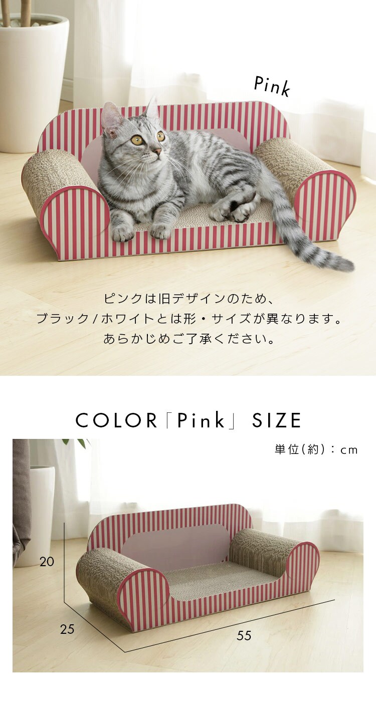 猫の爪とぎ ソファ型 つめとぎ0