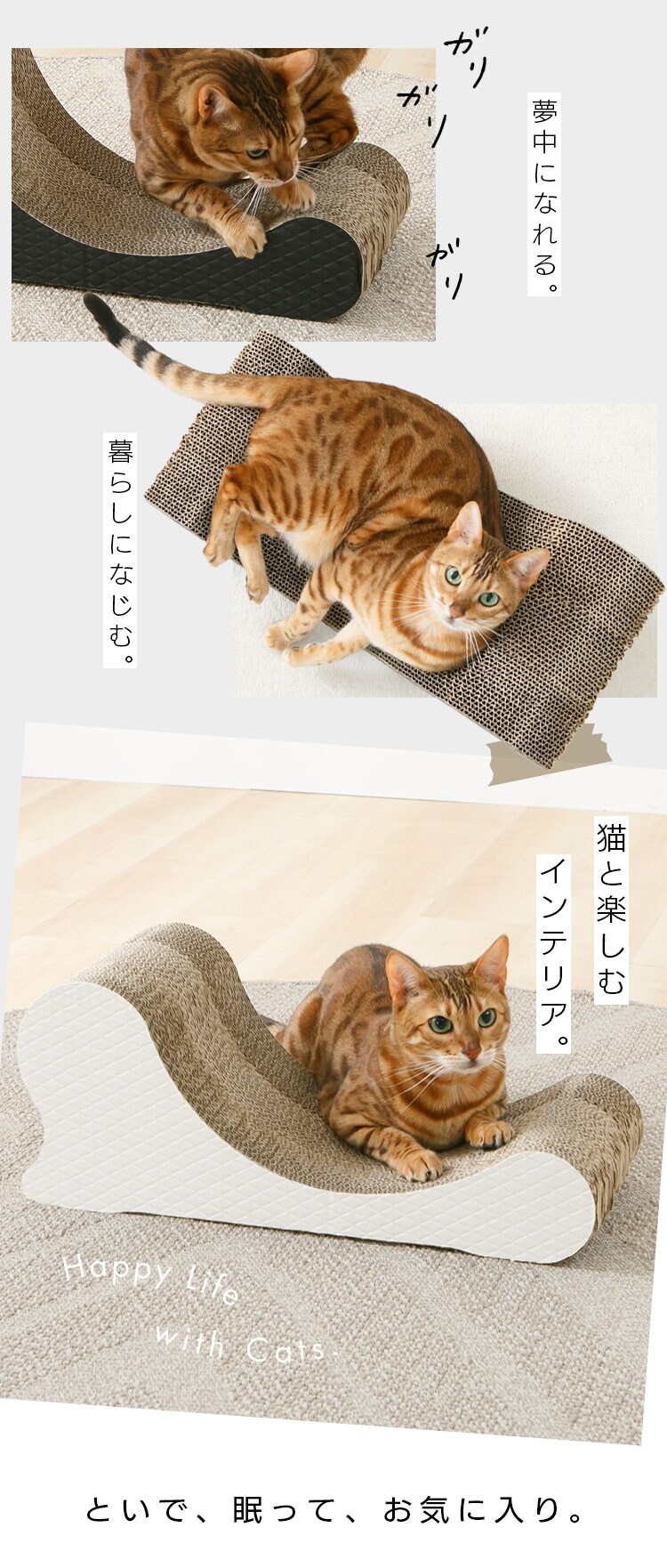 猫の爪とぎ ソファ型 つめとぎ1