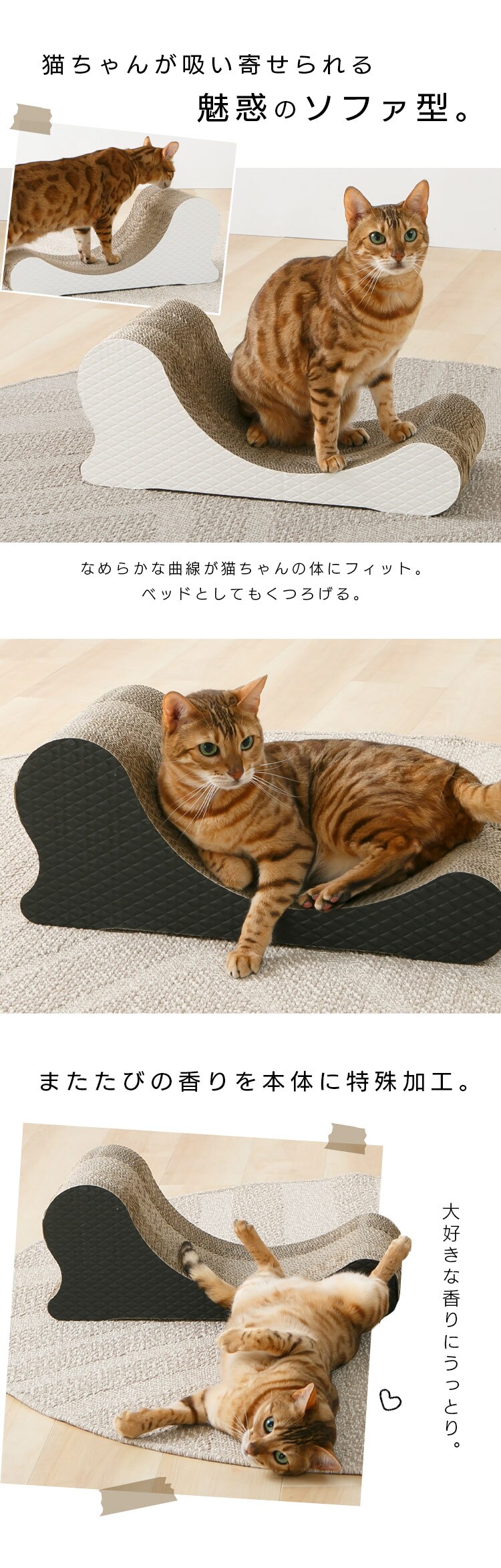 猫の爪とぎ ソファ型 つめとぎ3