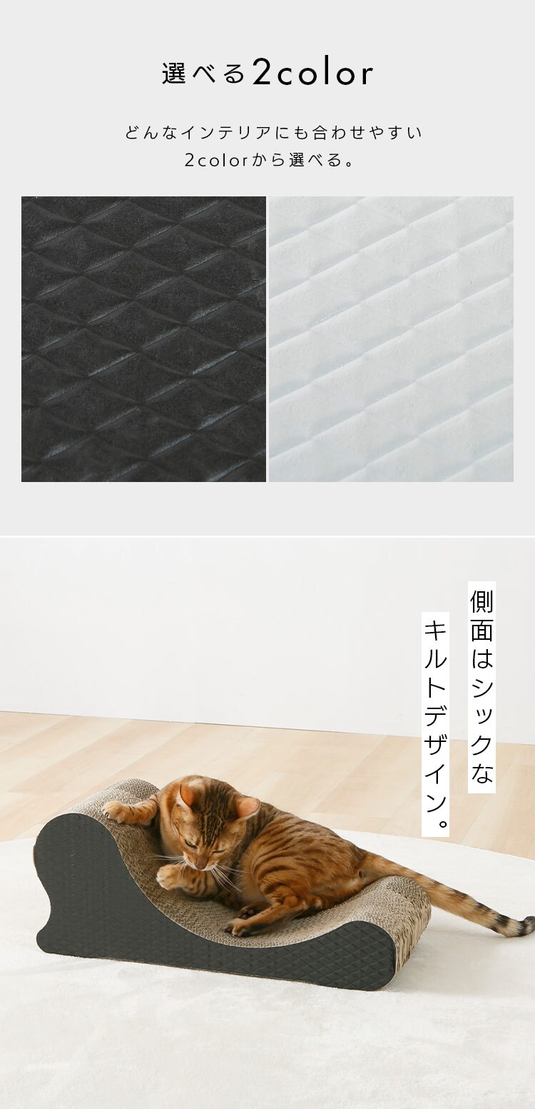 猫の爪とぎ ソファ型 つめとぎ4