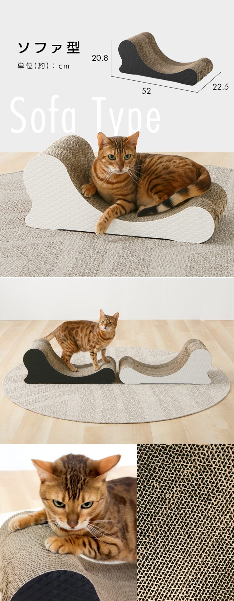 猫の爪とぎ ソファ型 つめとぎ5