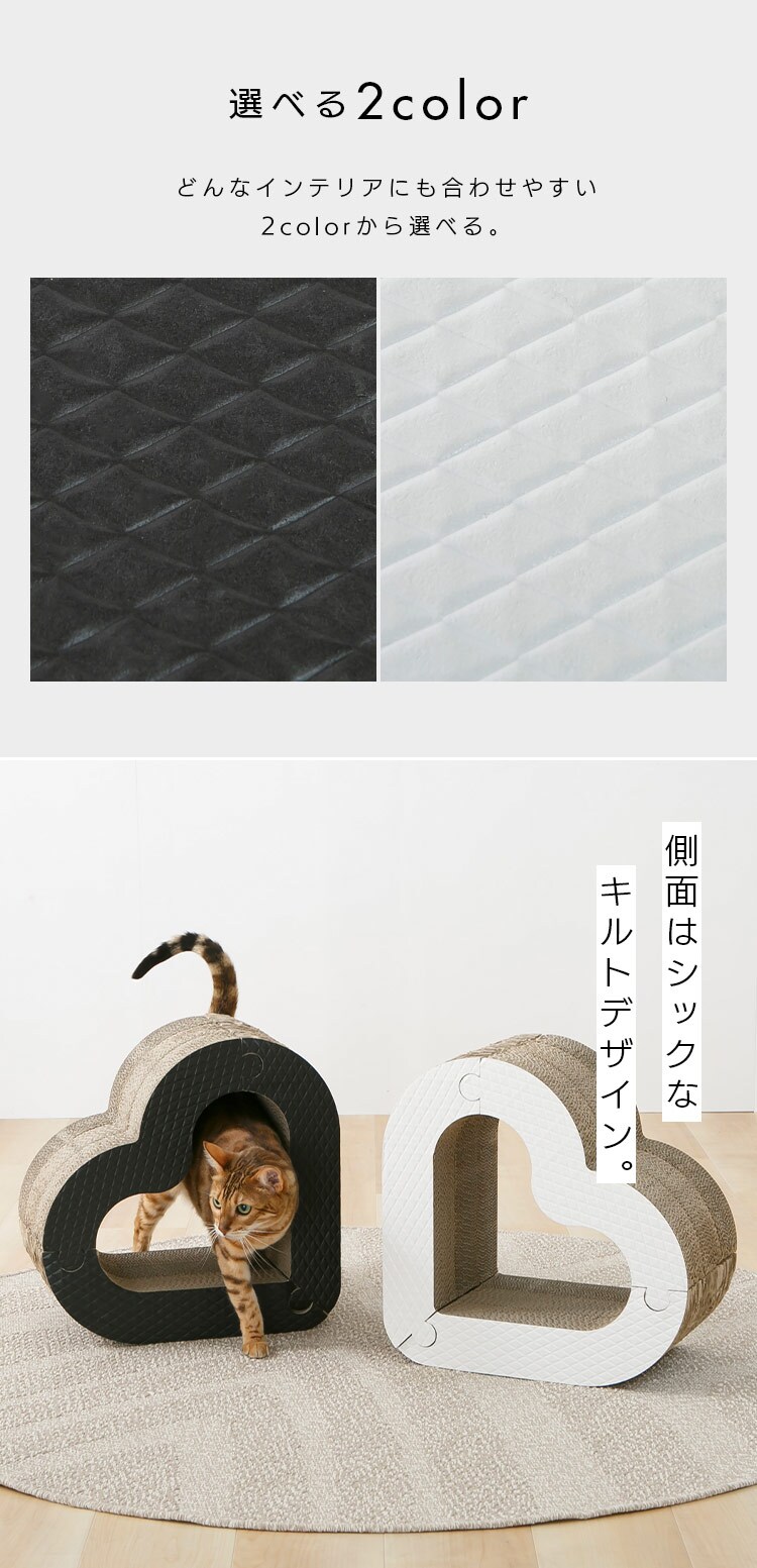猫のつめとぎハート またたびの香り付き ホワイト3
