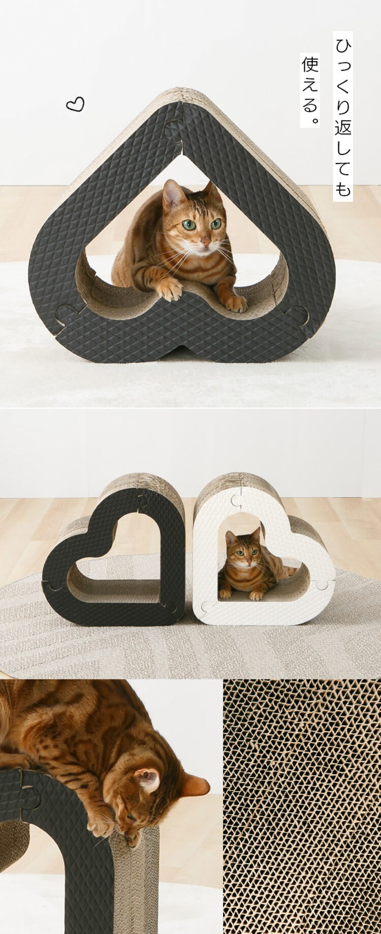 猫のつめとぎハート またたびの香り付き ホワイト5