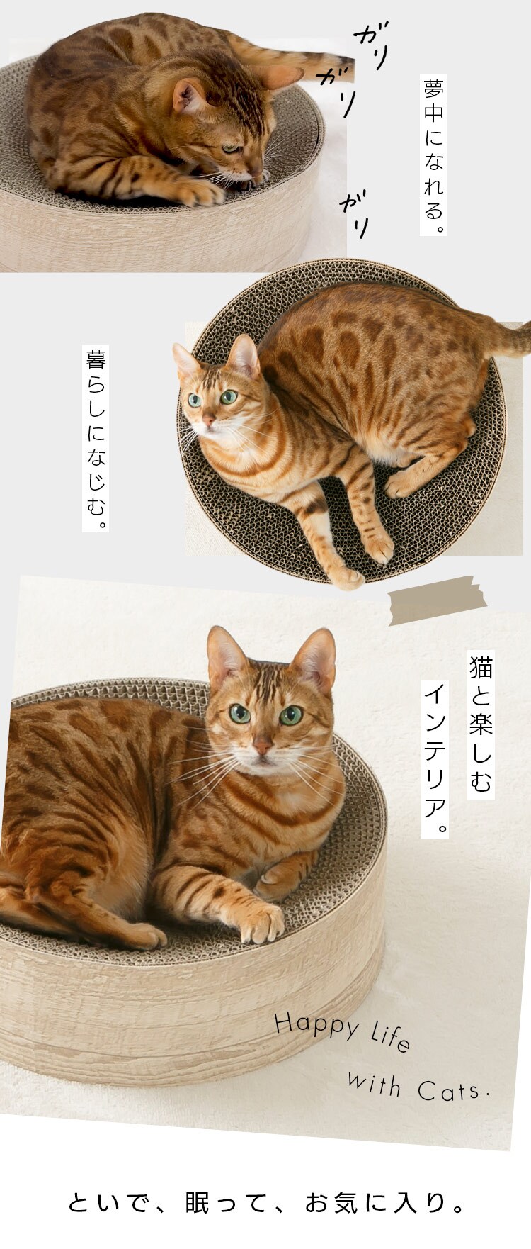猫のつめとぎボウル またたびの香り付き 木目0
