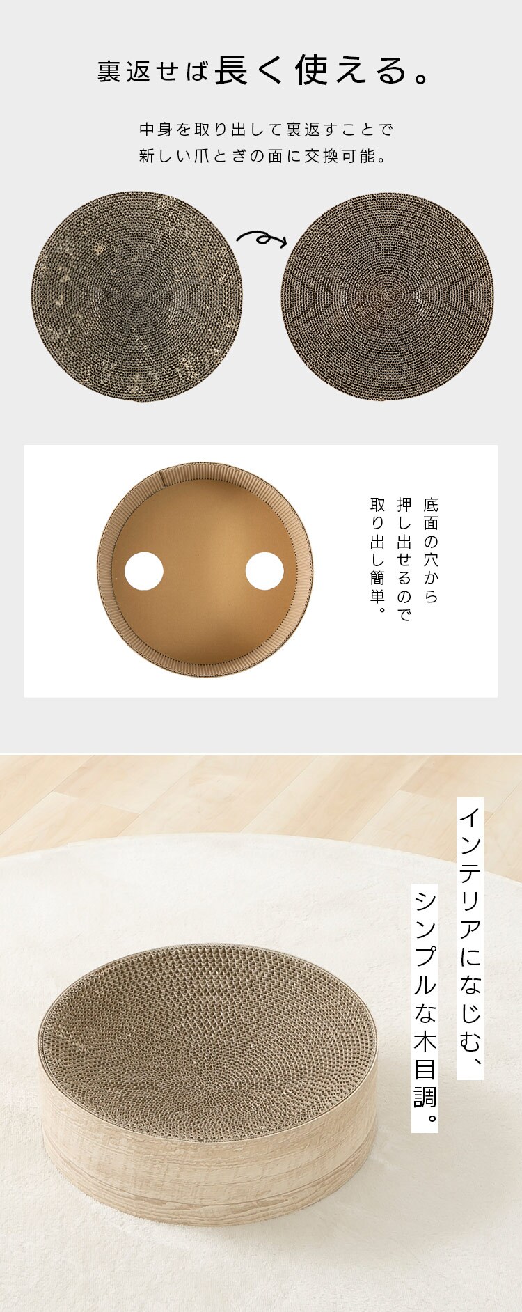 猫のつめとぎボウル またたびの香り付き 木目3
