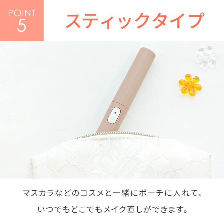 まつ毛カーラー USB充電式6
