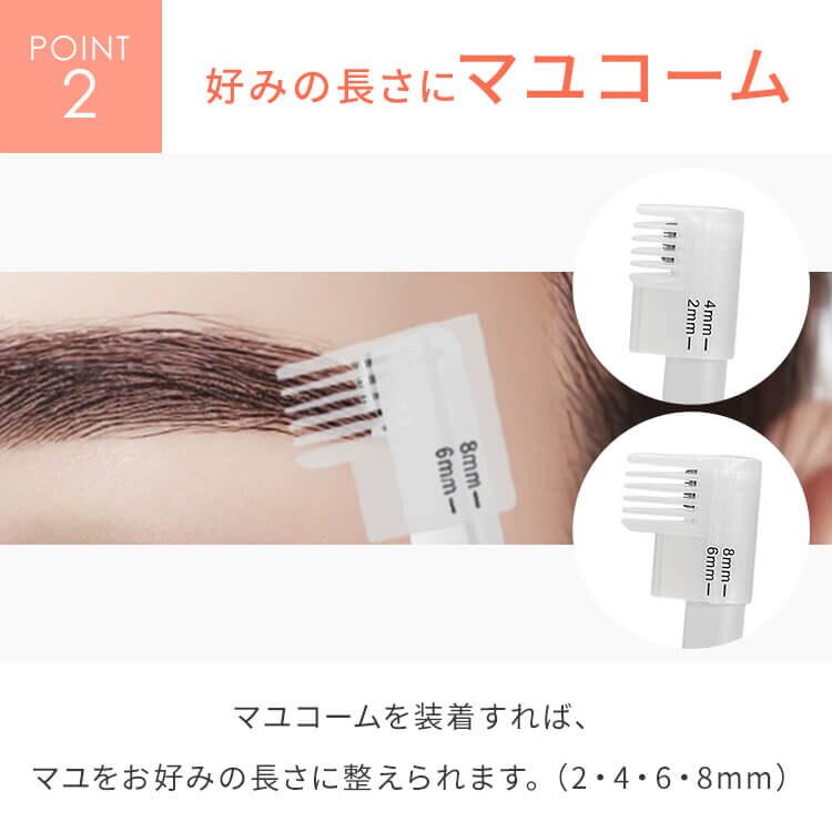 フェイスシェーバー3
