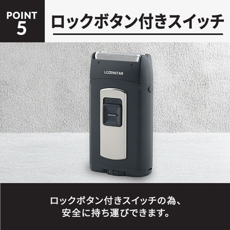 水洗いポケそり 2枚刃6