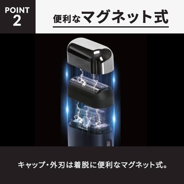 モバイルシェーバー3枚刃3