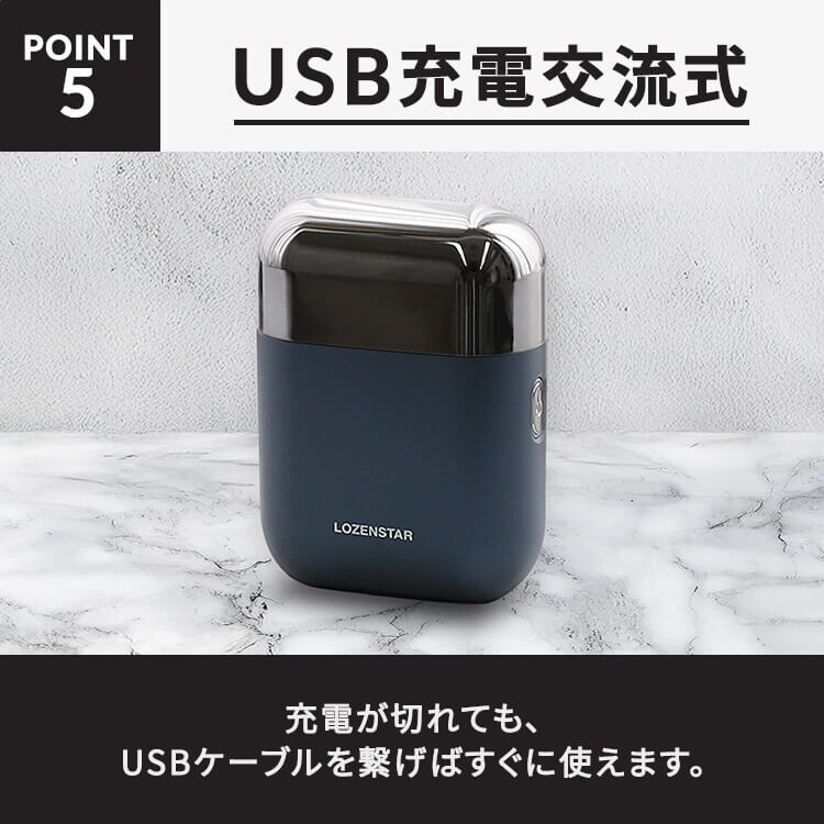 モバイルシェーバー3枚刃6