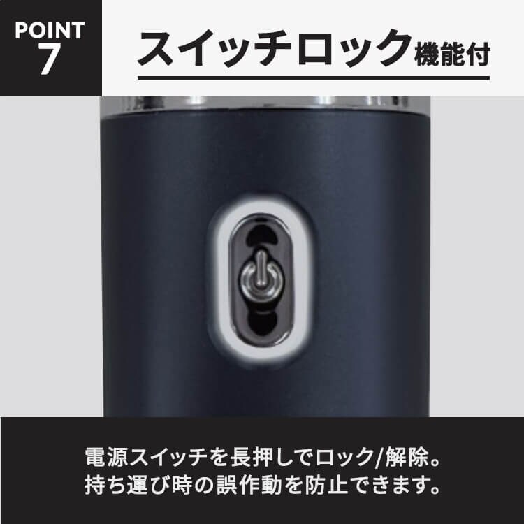 モバイルシェーバー3枚刃8