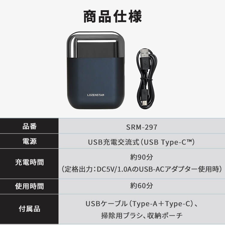 モバイルシェーバー3枚刃9