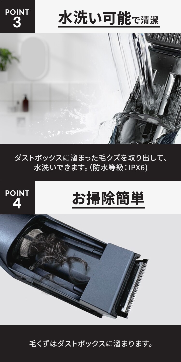 吸引式バリカン2