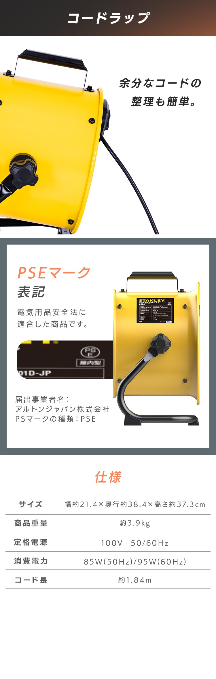 STANLEY 工業扇風機 25cm 強力送風 工場扇 SXF002501D-JP2