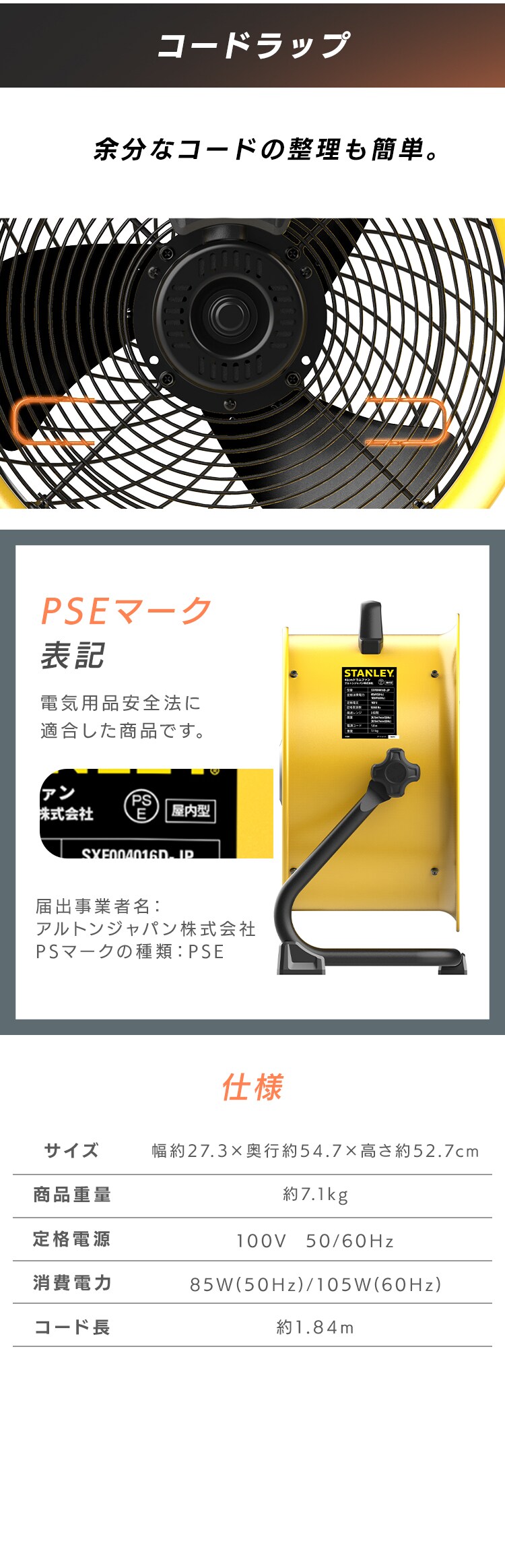 STANLEY 工業扇風機 41cm 強力送風 業務用 スタンド型 SXF004016D-JP2
