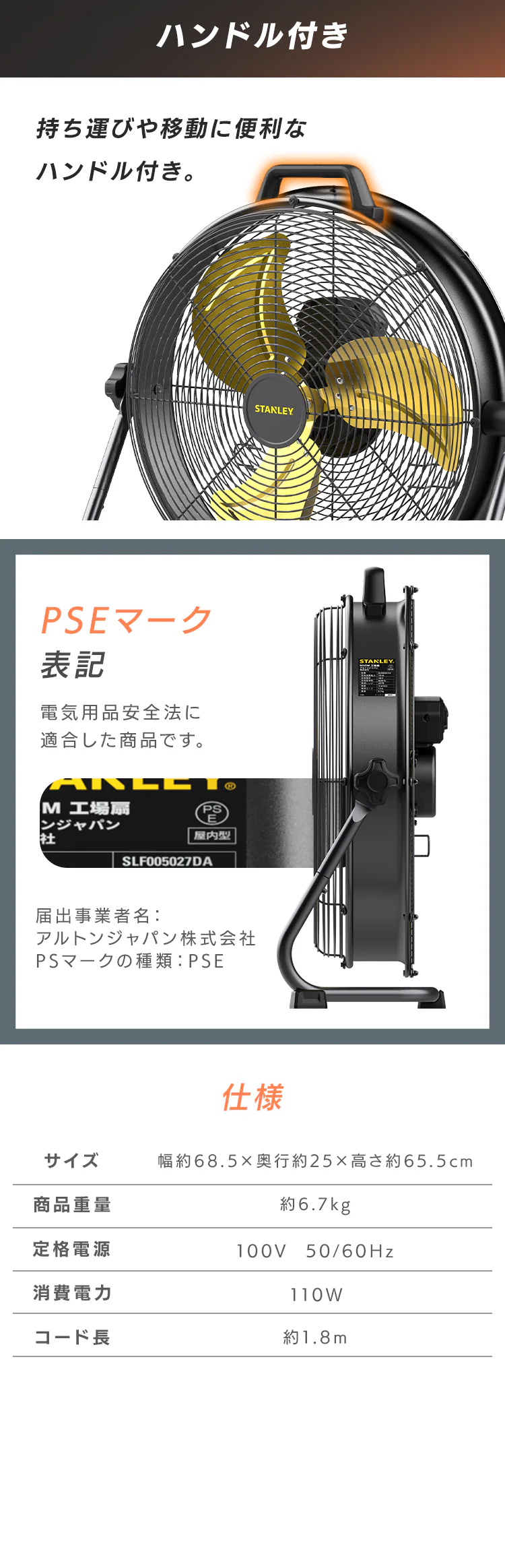 STANLEY 工業扇風機 51cm 超大型 大風量 業務用 SLF005027DA2