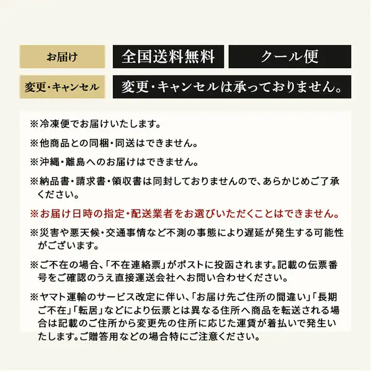 味の牛たん喜助 職人仕込牛たん詰合せ KS-303