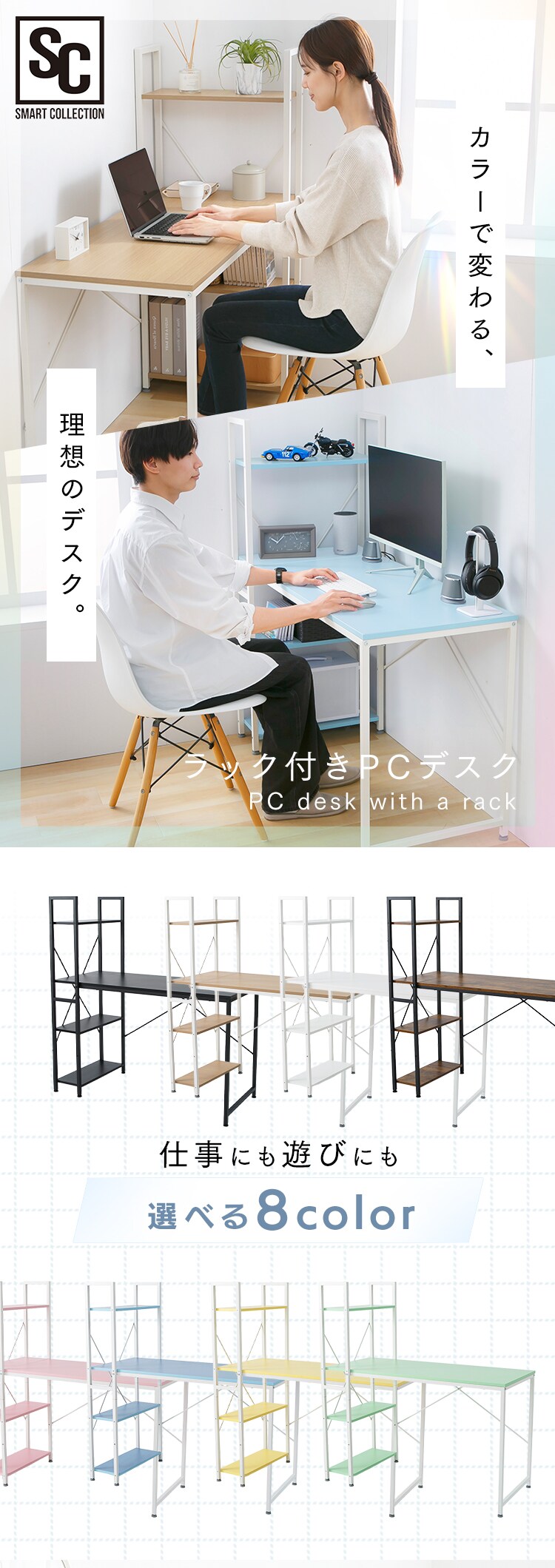 ラック付きPCデスク ブラック0