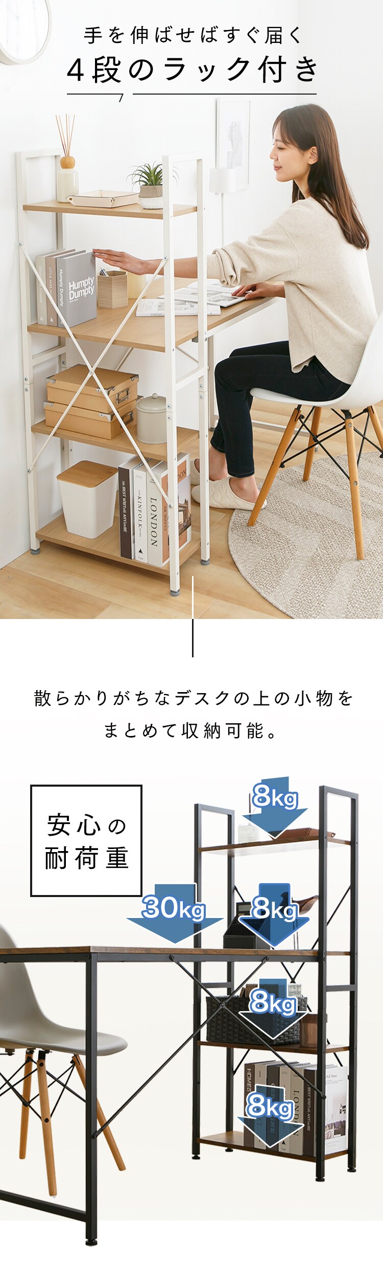 ラック付きPCデスク ブラック1