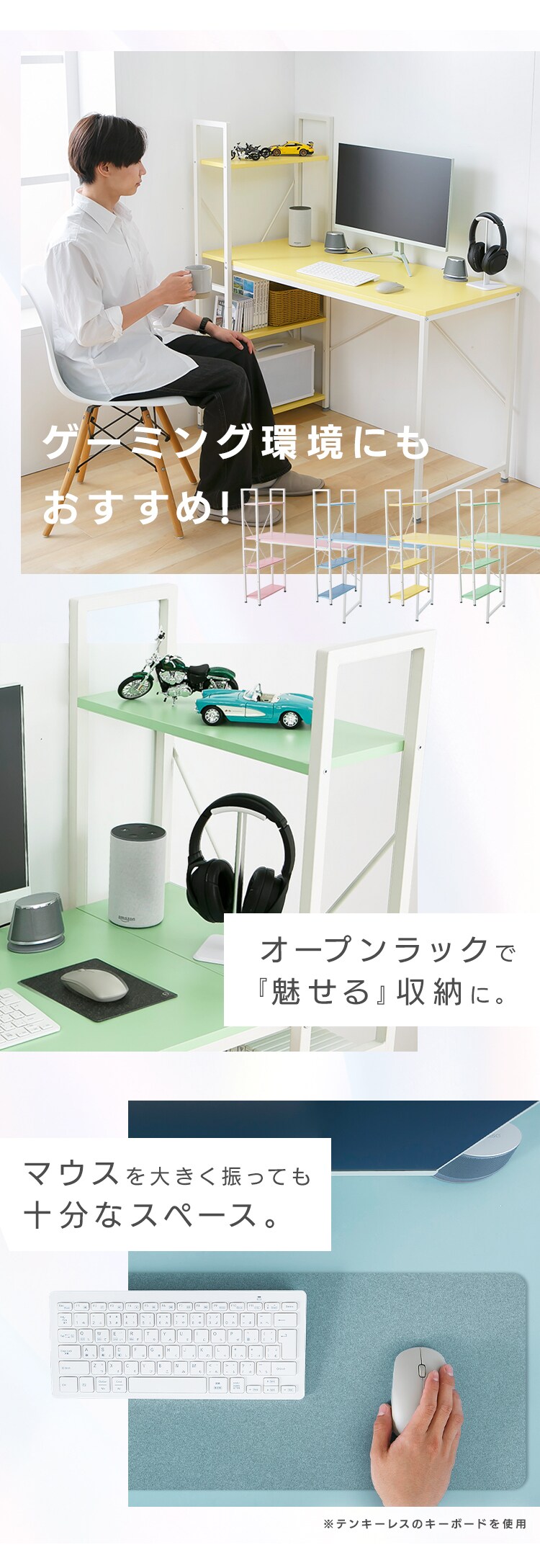 ラック付きPCデスク ブラック3