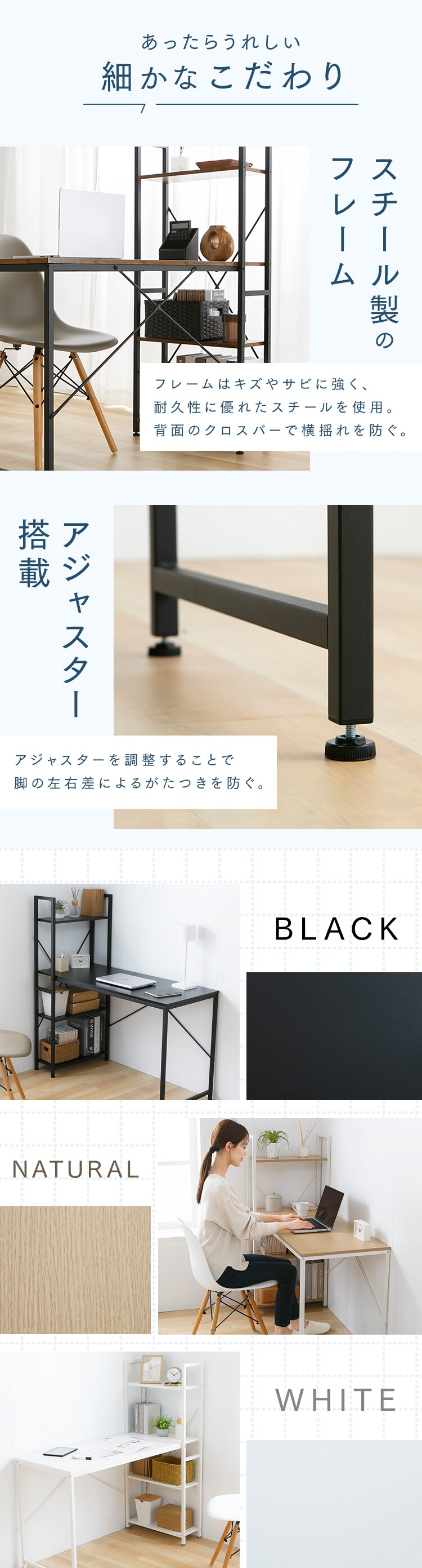 ラック付きPCデスク ブラック4