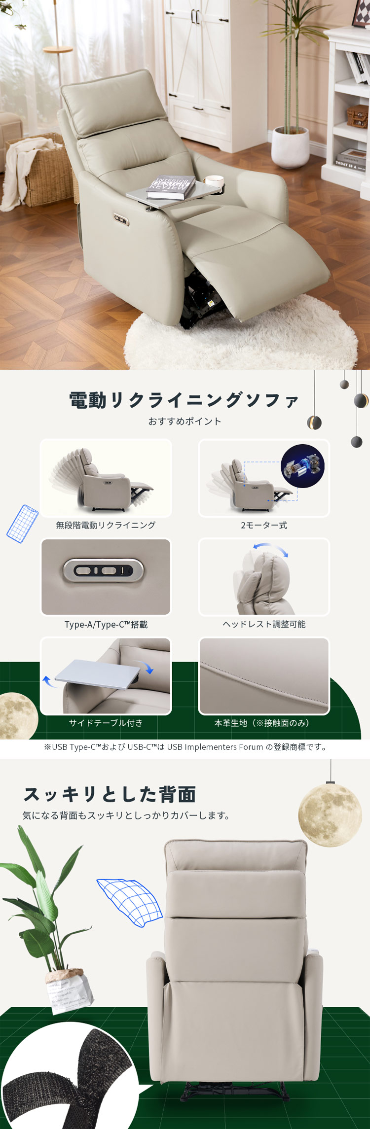 FlexiSpot 電動リクライニングソファ ライトグレー Lune-PRO-LG-JA