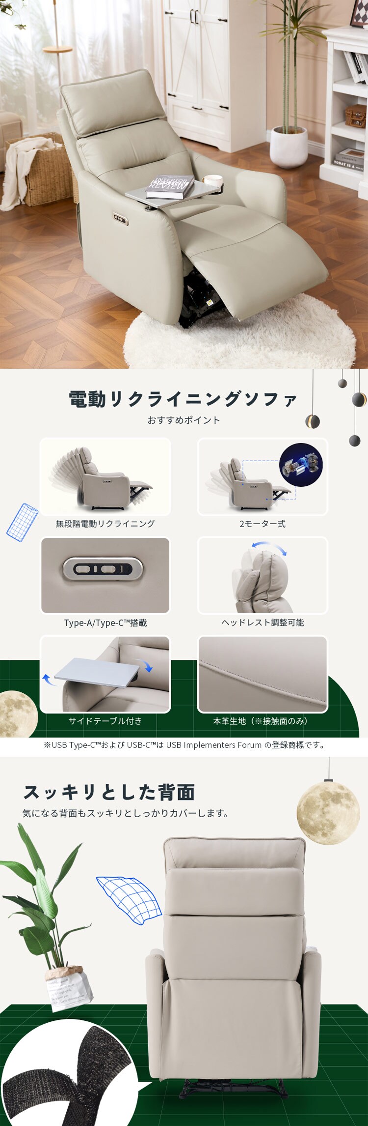 FlexiSpot 電動リクライニングソファ ライトグレー Lune-PRO-LG-JA0