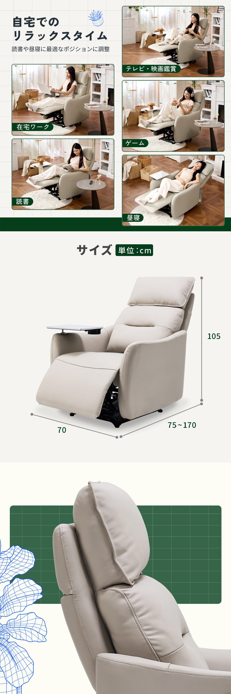 FlexiSpot 電動リクライニングソファ ライトグレー Lune-PRO-LG-JA2