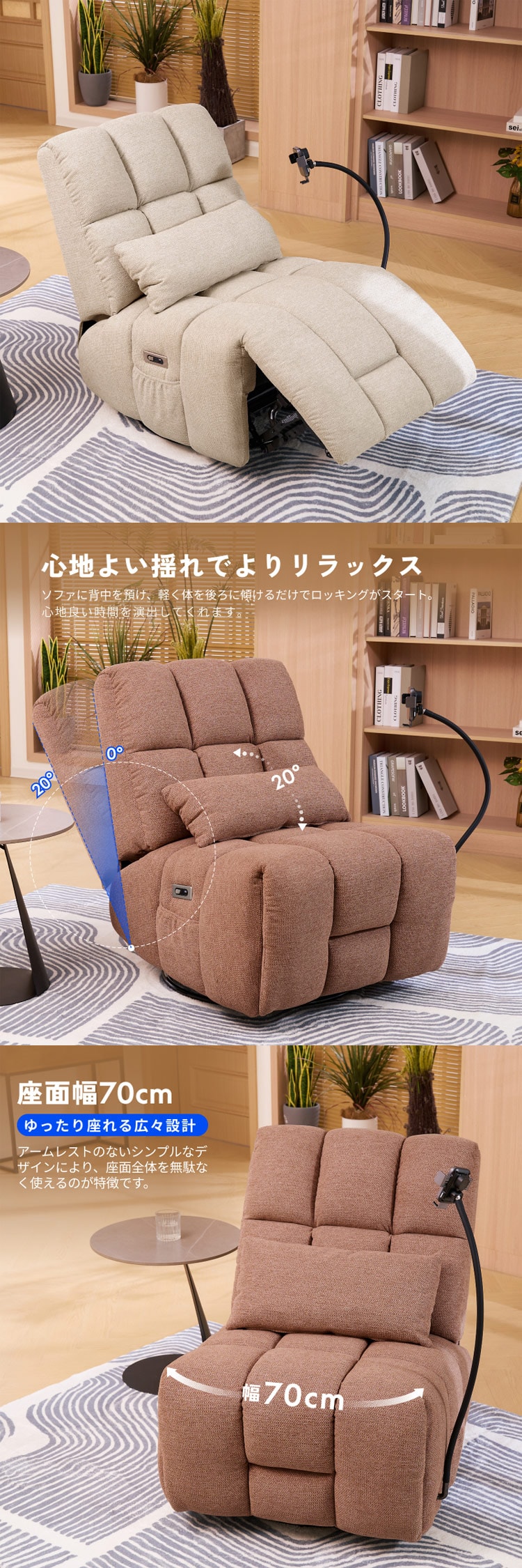 FlexiSpot 電動リクライニングソファ Waffle-S-P-JA ピンク 7351010