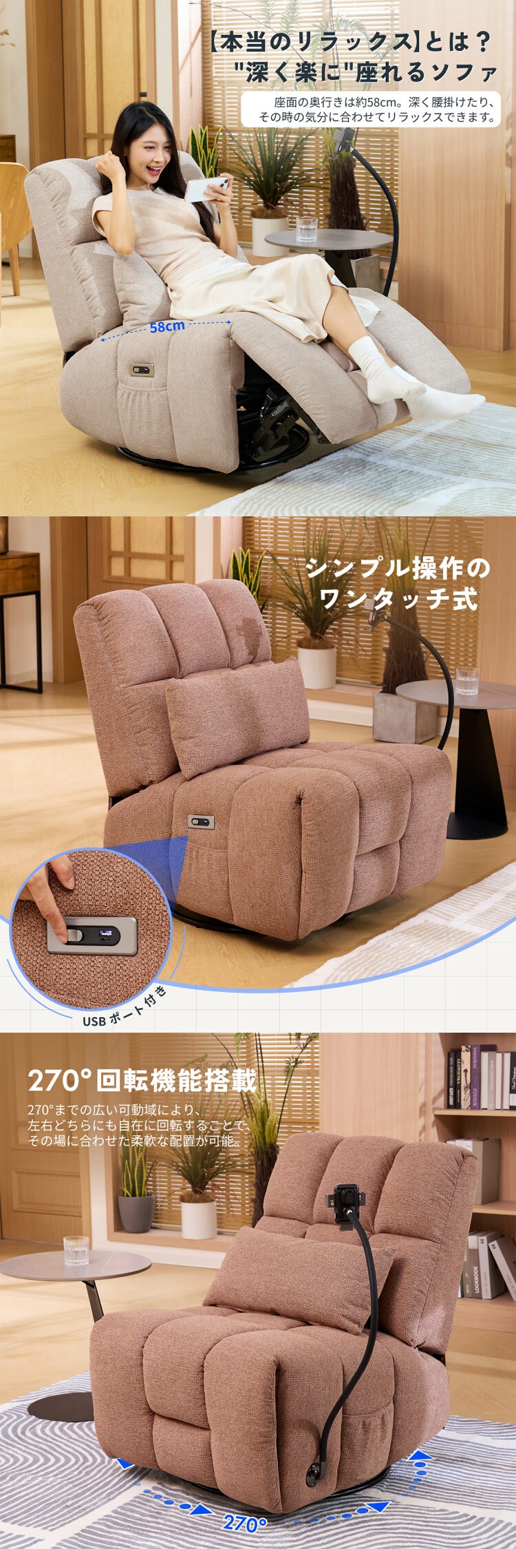 FlexiSpot 電動リクライニングソファ Waffle-S-P-JA ピンク1