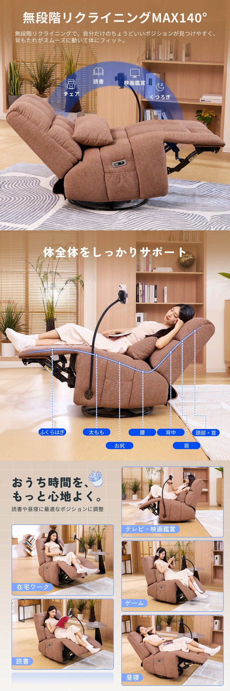 FlexiSpot 電動リクライニングソファ Waffle-S-P-JA ピンク2