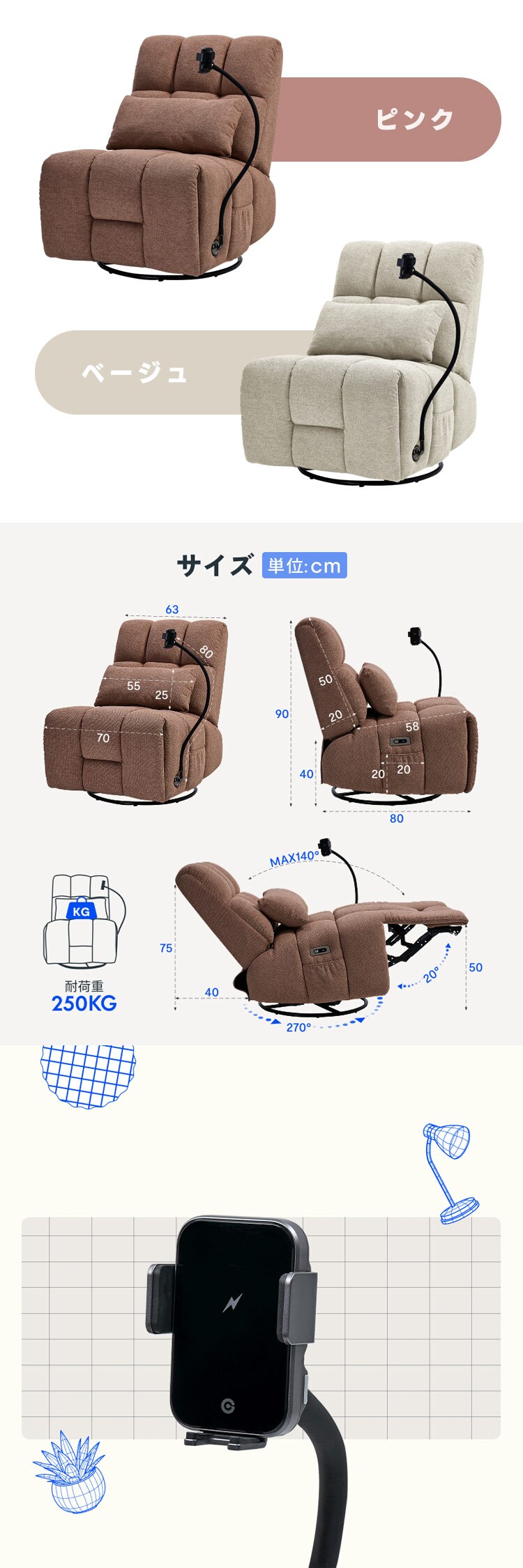 FlexiSpot 電動リクライニングソファ Waffle-S-P-JA ピンク3