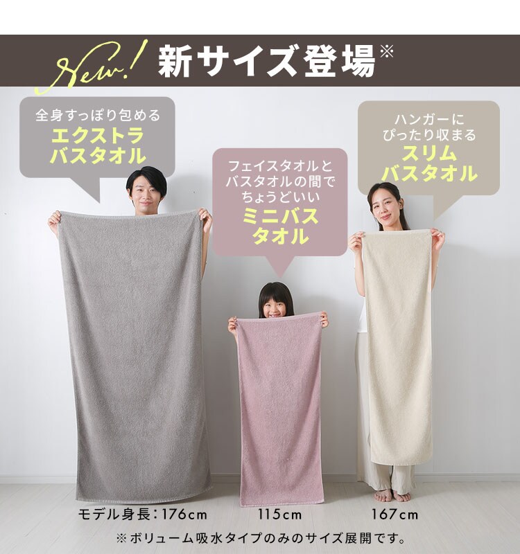ボリューム吸水 バスタオル 4枚セット ライトグレー1